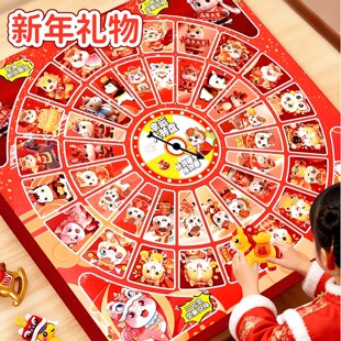 2026马年盲盒洞洞乐创意小礼品小学生奖品抽奖男女孩儿童新年礼物