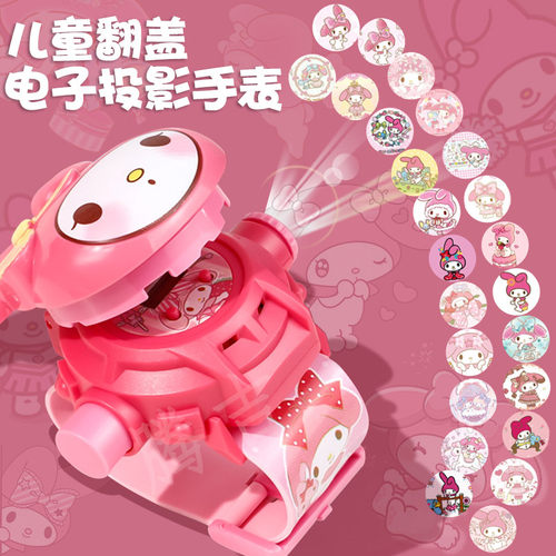 投影手表儿童女孩卡通玩具