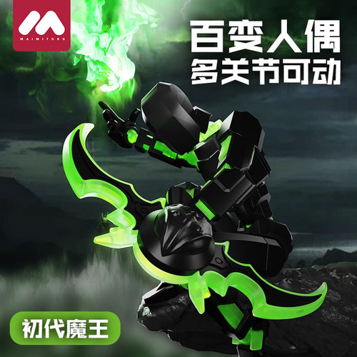 多关节可动人偶磁吸3d打印