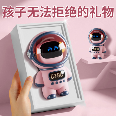 【儿童ai人工智能豆包玩具】