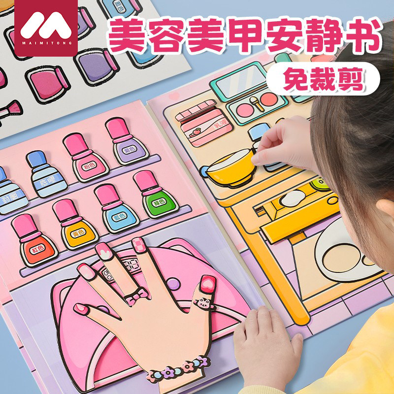 化妆玩具小女孩子生日礼物