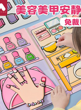 化妆玩具小女孩子生日礼物