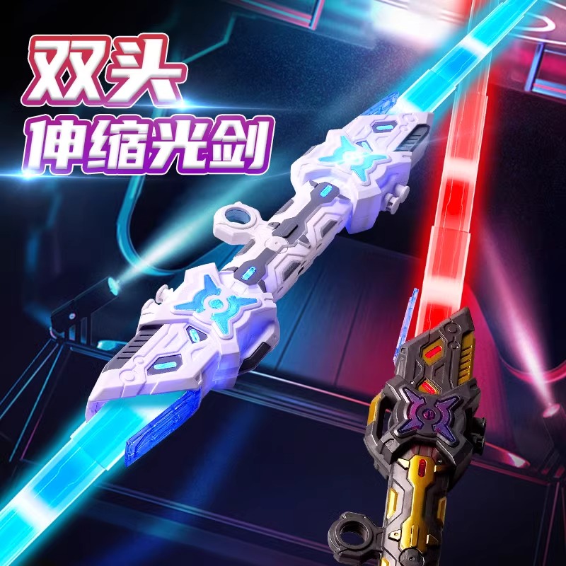 新款雷腾声光剑双头伸缩刀玩具