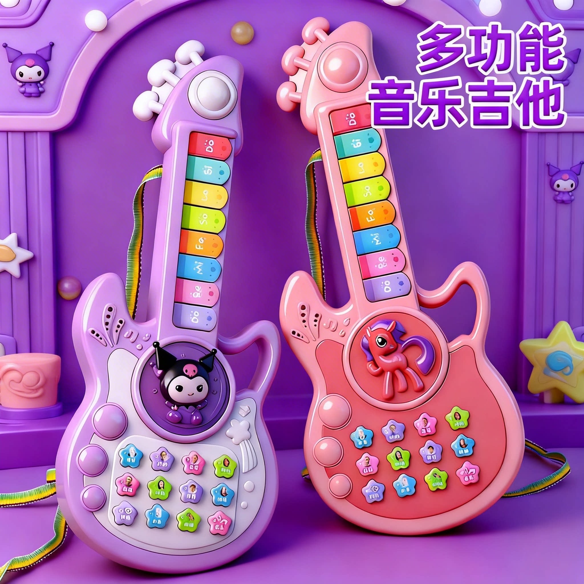 儿童音乐琴吉他玩具多功能电子琴3岁6婴幼儿宝宝小提琴乐器可弹奏