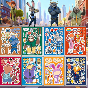 疯狂动物城朱迪尼克贴纸女孩儿童玩具换装 脸贴画安静书3到6岁粘贴