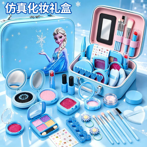 仿真化妆品儿童玩具爱艾莎公主彩妆盒正品全套无毒女孩小朋友专用