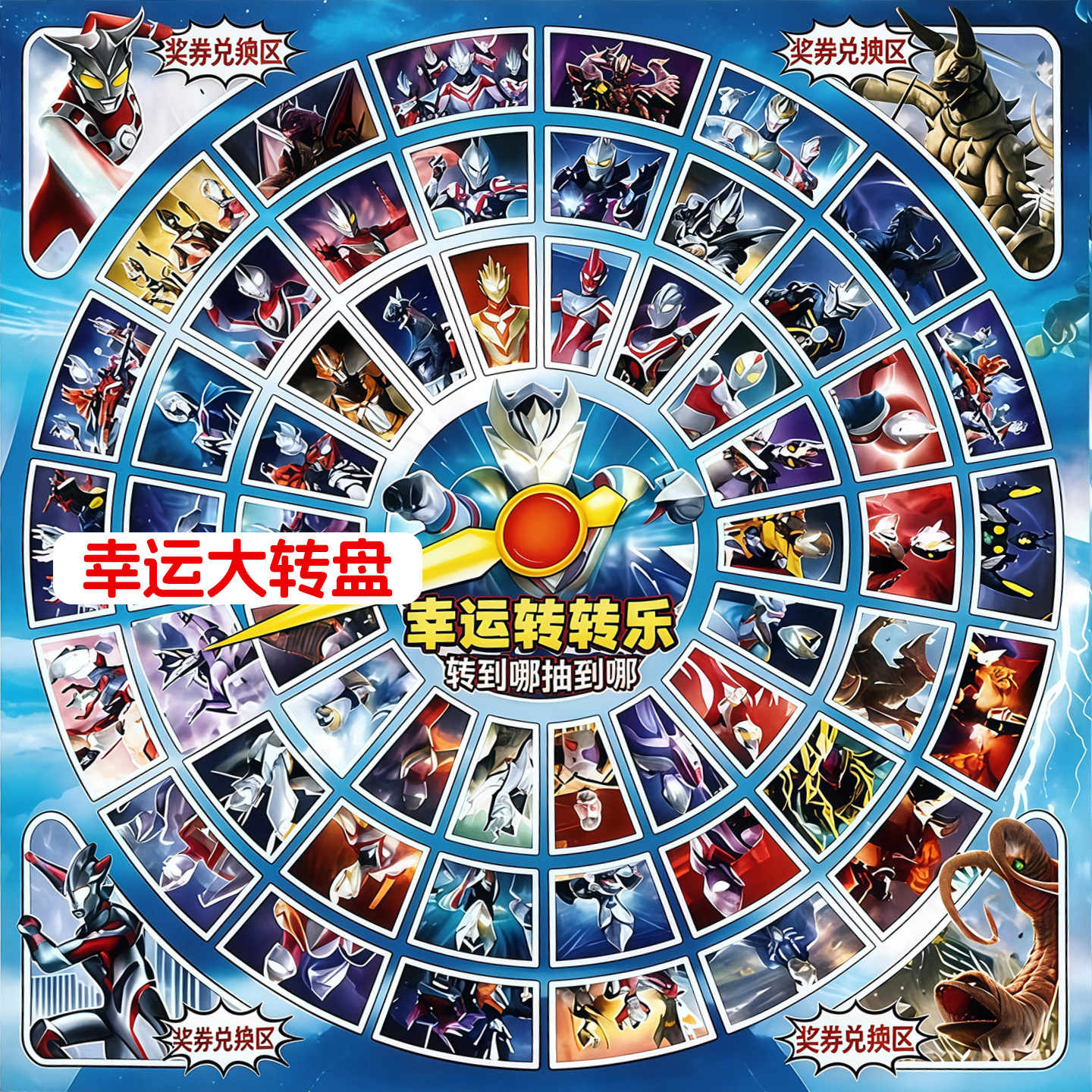 2026火爆盲盒洞洞乐小学生奖品男孩的儿童六一节玩具生日礼物男童