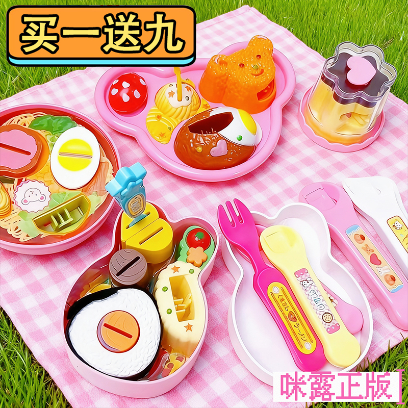 2025爆款正版咪露布丁果冻草莓套装食物喂食玩具儿童过家家女孩子