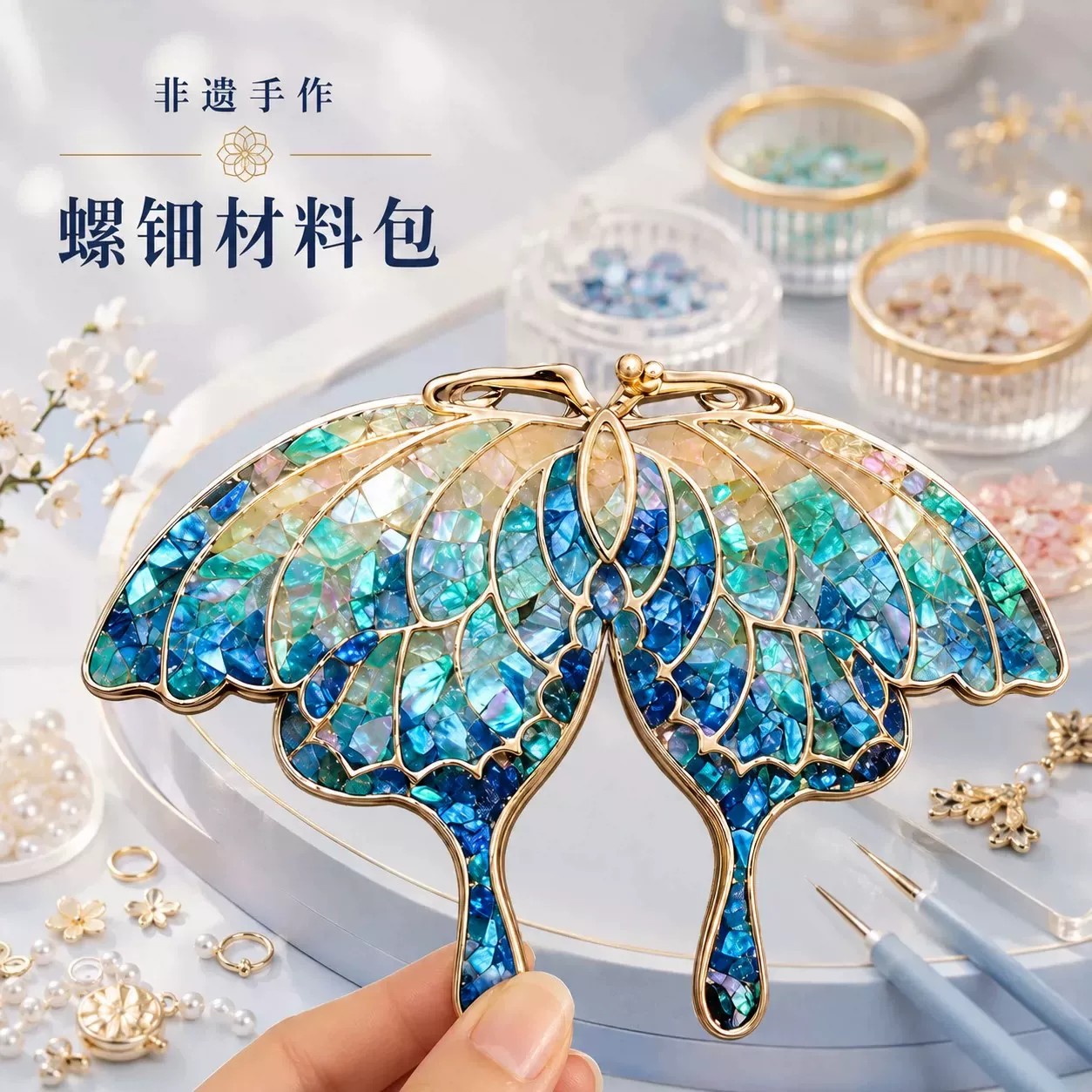 2026网红新爆款玩具女孩子手工diy非遗螺钿女童益智生日礼物女生3图片