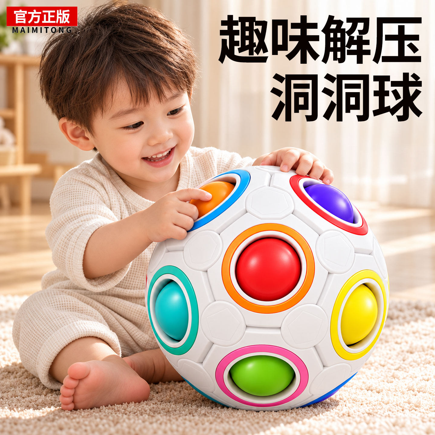 儿童玩具1到3岁2半一男孩幼儿小孩益智6智力开发动脑训练婴儿宝宝