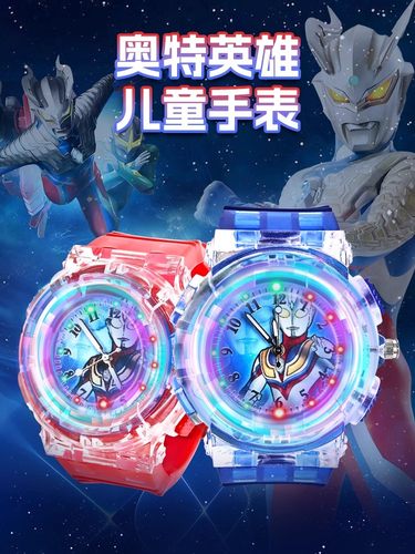 儿童手表奥特男生曼迪迦幼儿园发光玩具电子表3岁2赛罗孩六一礼物