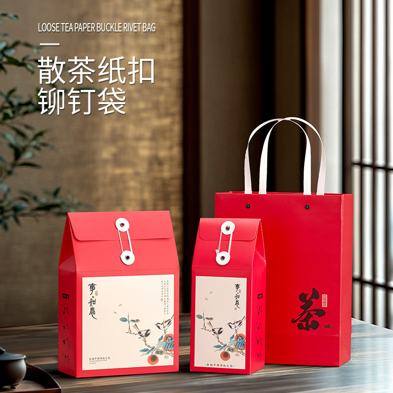 盒境牛皮纸袋茶叶包装袋通用散茶红茶绿茶白茶防潮袋伴手礼空盒