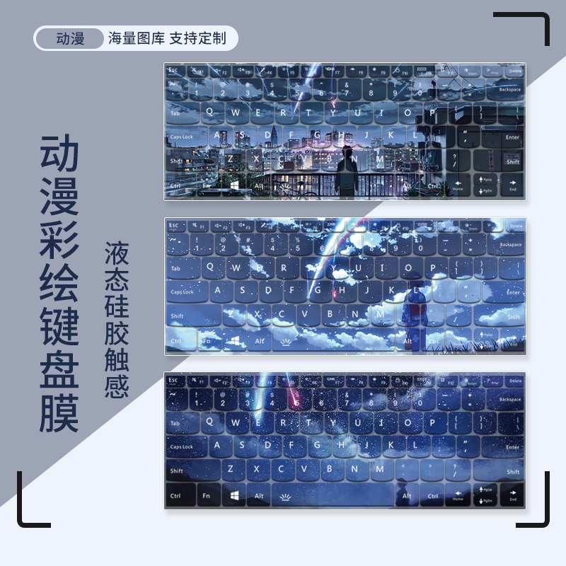 适用于2024款暗影精灵10笔记本电脑键盘膜2023款惠普光影精灵6/7/8/9pro防水套键盘盖防尘罩全覆盖键盘保护膜