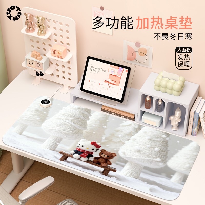 暖冬凯蒂猫2025新款加热鼠标垫超大发热暖桌垫办公室垫子桌面电脑键盘电热板暖手桌垫