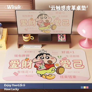 皮革鼠标垫蜡笔小新防水防滑笔记本电脑办公桌垫子办公室键盘垫