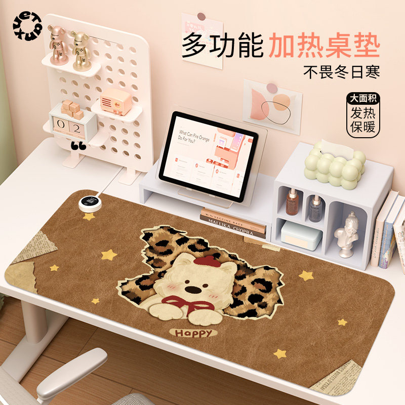 【棕色系豹纹小狗】加热鼠标垫