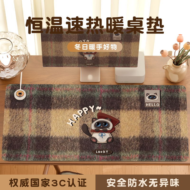 格子毛绒猫猫2025新款加热鼠标垫超大发热暖桌垫办公室垫子桌面电脑键盘电热板暖手桌垫