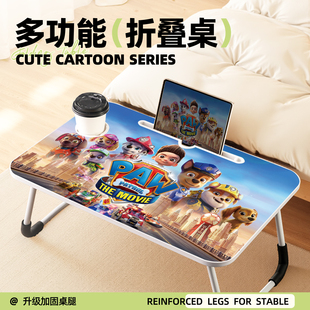 汪汪队床上小桌子懒人上铺神器飘窗可折叠小桌板儿童写字学习书桌笔记本电脑桌女学生卧室坐办公桌家用