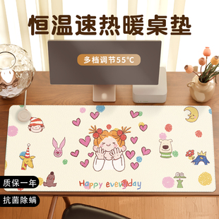 加热鼠标垫左侧开关冬季暖桌垫可爱coco办公室桌面加热垫儿童写字书桌垫电脑工位键盘垫电热恒温发热暖手桌垫