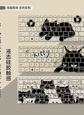 笔记本键盘膜适用于联想小新air14戴尔13PRO电脑华为荣耀matebookD14华硕a豆惠普战66可定制全覆盖彩绘保护膜