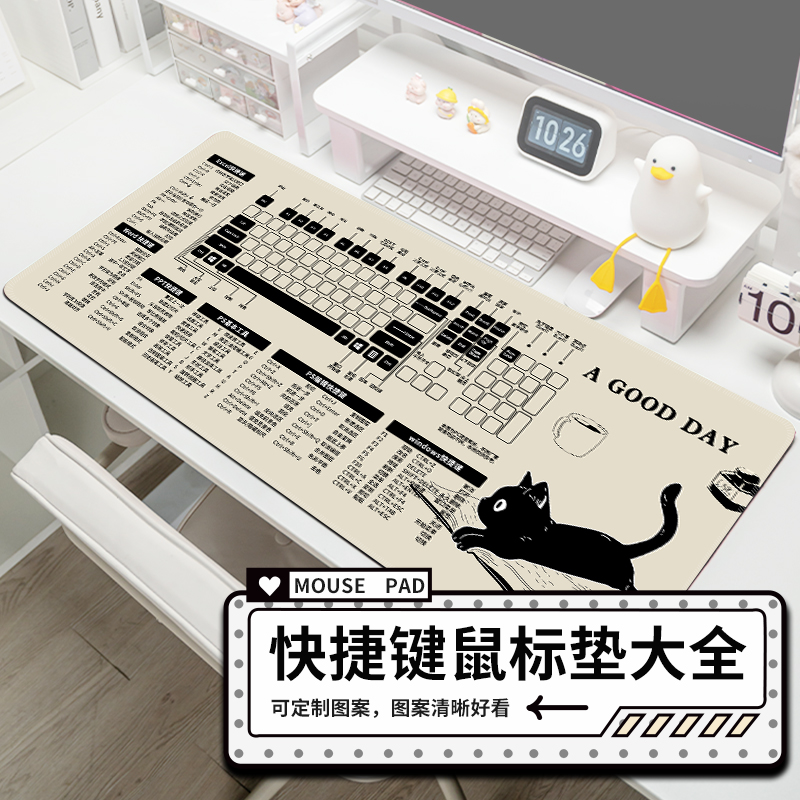 可爱猫咪快捷键上班轻松撸猫
