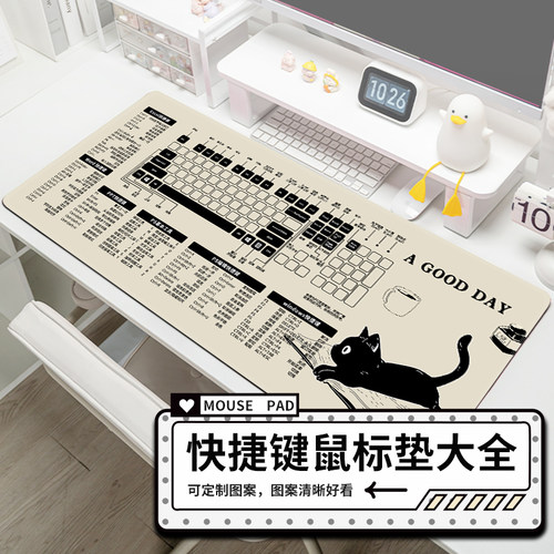 可爱猫咪快捷键上班轻松撸猫