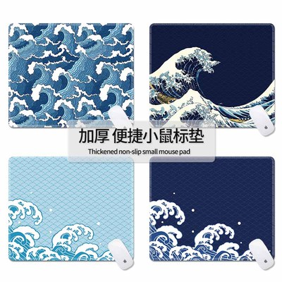 鼠标垫小号桌垫办公海浪便携式迷你高颜值耐脏电脑桌面滑鼠垫子