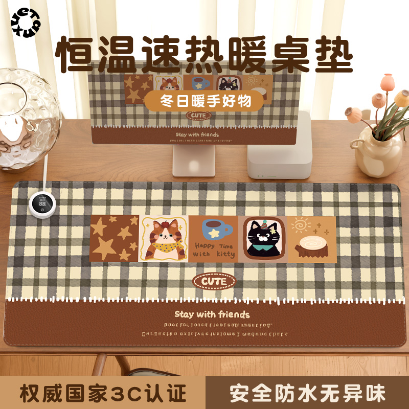 拼接布艺小狗2025新款加热鼠标垫超大发热暖桌垫办公室垫子桌面电脑键盘电热板暖手桌垫