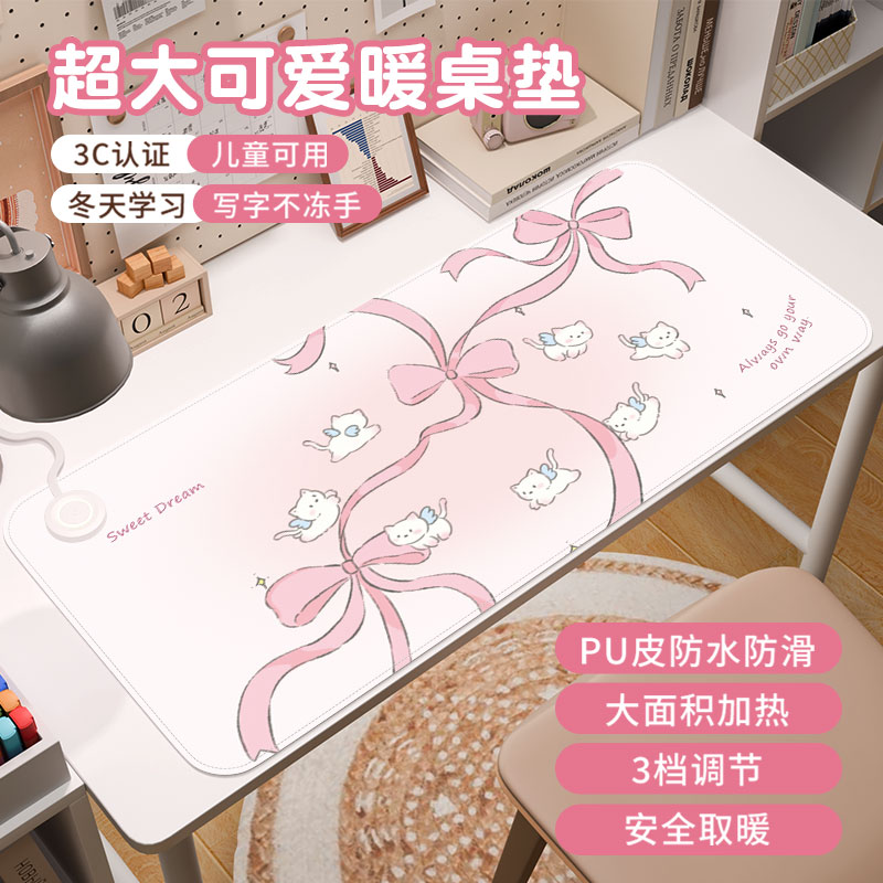 加热鼠标垫冬天超大发热暖桌垫办公室电脑桌面加热垫电热暖手桌垫