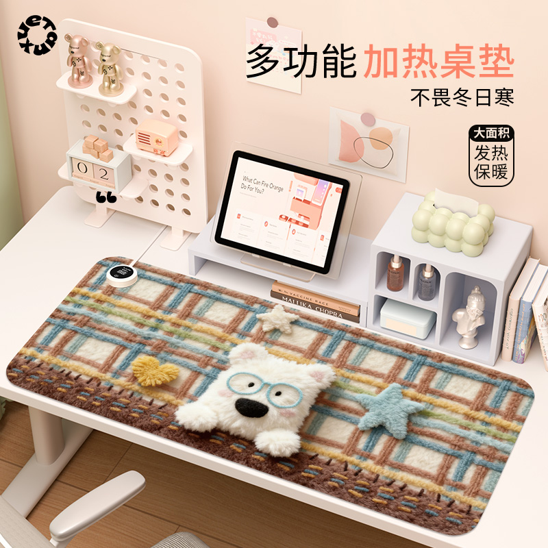 【格子毛绒小狗】加热鼠标垫