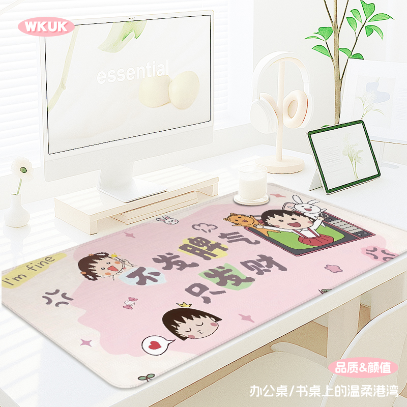 樱桃小丸子鼠标垫可爱搞怪女生宿舍键鼠垫办公电脑键盘桌垫子