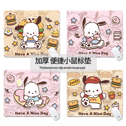 鼠标垫超小号便携笔记本电脑桌面垫护手腕垫迷你帕恰狗写字滑鼠垫