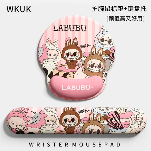 护腕鼠标垫硅胶可爱软舒适labubu