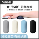 鼠标垫护腕小号办公桌垫硅胶防腱鞘炎电脑垫键盘手托鼠标手护腕垫