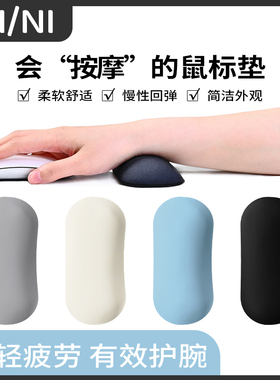 鼠标垫护腕小号办公桌垫硅胶防腱鞘炎电脑垫键盘手托鼠标手护腕垫