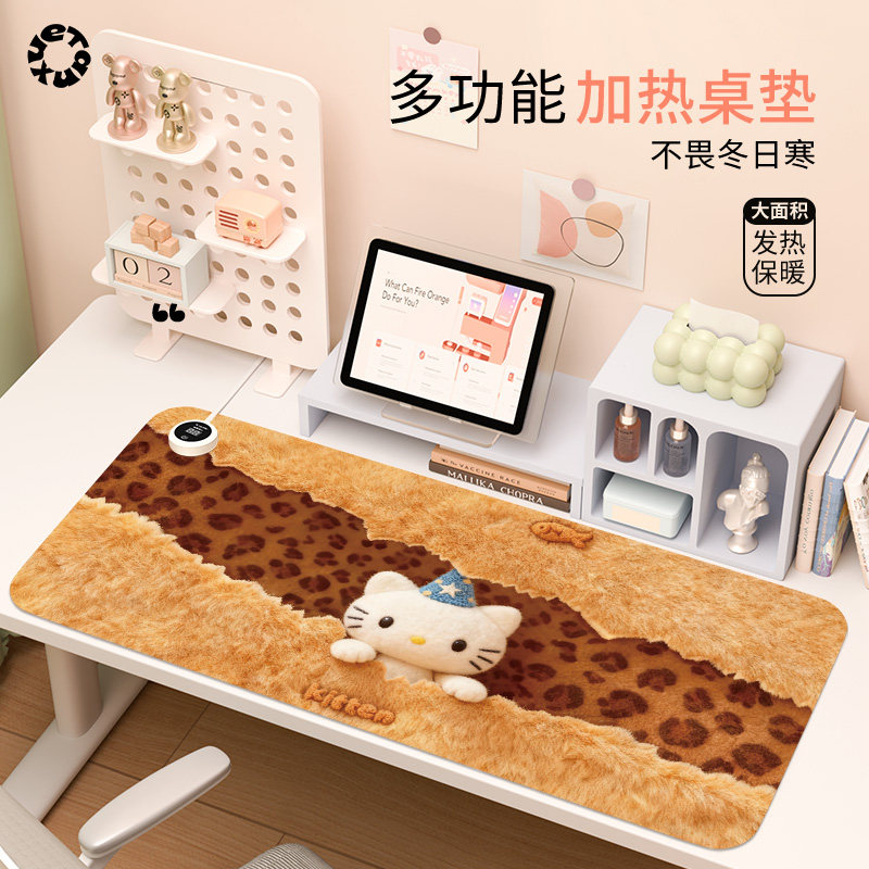 豹纹毛绒Kitty加热鼠标垫办公室超大电脑桌面冬天发热桌垫宿舍学生写作业暖手垫,3C数码配件,USB暖手鼠标垫,淘宝优惠券,粉丝福利购,淘宝优惠卷