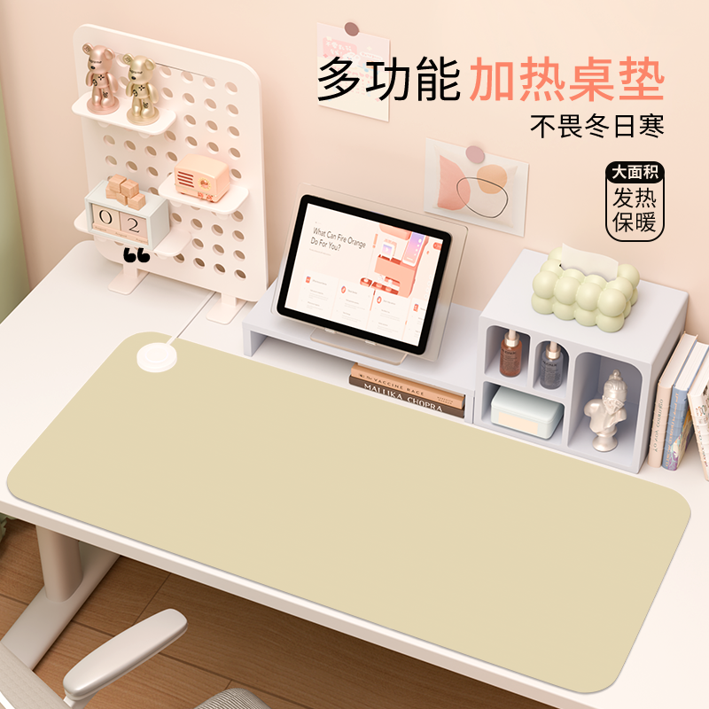 加热鼠标垫超大发热暖桌垫办公室桌面加热垫电脑暖手垫子电热桌垫