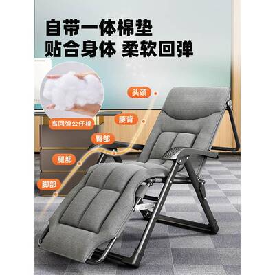 WQB-14DF批午憩宝折叠躺椅办躺公室睡可可午睡家午休床阳台用休闲