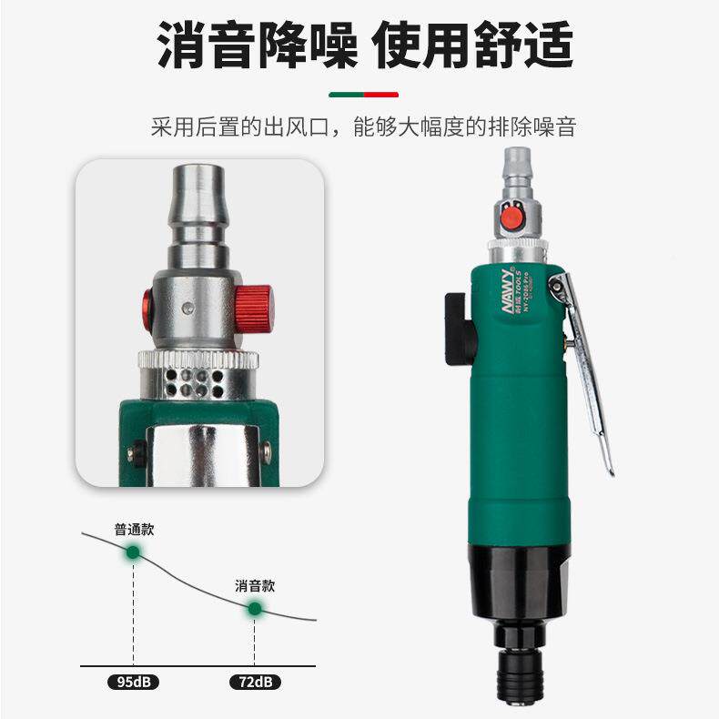 台湾耐大威扭力气动螺丝刀使用不憋气不停997气顿风批工业批级耐