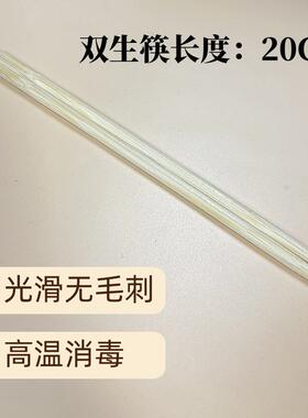 VNJ一次性筷子四件套拌饭套轻便餐具包食装外卖餐包便携当