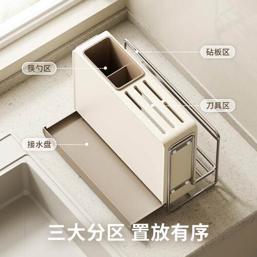 沥水台面刀架纳厨房筷子具收纳菜架菜刀切JX202411砧板收刀筒碳钢