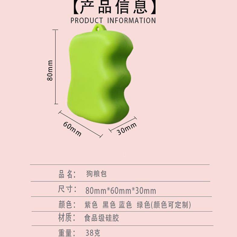 新款外圾出宠物捡屎袋 NH660户收外便携训宠犬物包 狗狗拾便袋垃