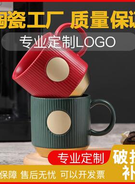 杯工厂生产咖啡杯商瓷务杯开模陶定KFX制马克杯伴手礼杯子礼水品
