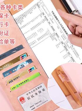 孕博冠检收纳册彩超孕妇检标签贴产检报册告a活页4a5收纳产检收纳