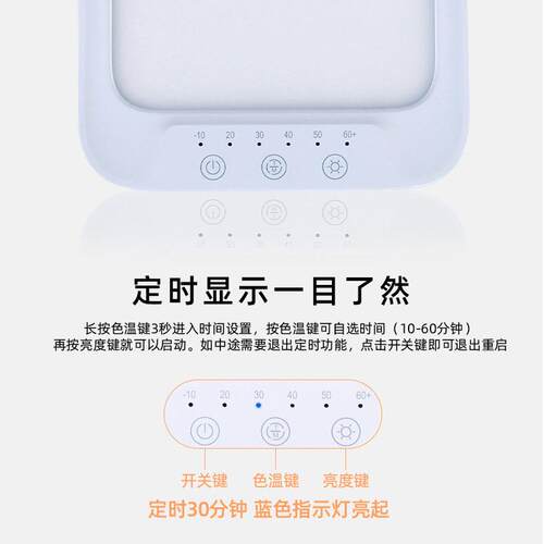 新爆私款模sad光灯仿生感太阳光定时看书疗阅读灯智能L189ED情光