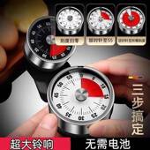 厨房无品牌 可化计时器机械定磁吸时器自儿童学生学习律时间管视