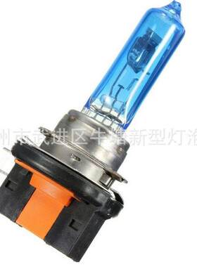 汽车灯泡H灯1512V 55超/100W卤咨询客服素灯泡亮白光大长寿汽车前