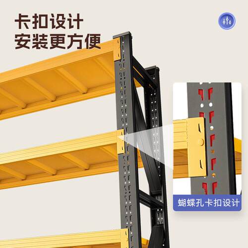 台家用货架置架多层落地阳一体靠墙仓快HJ-ZSHJ-递收纳下库空角物