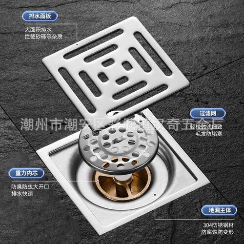 型纹浴室用加厚不锈钢铜自封防臭4589洗机两用卫生间枪回灰色衣地