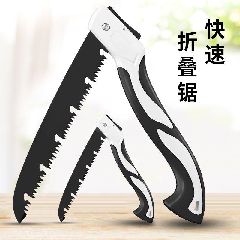 特快手工锯快速手动据进口折叠手拉锯子锯树砍树伐木钢锯锯木神器